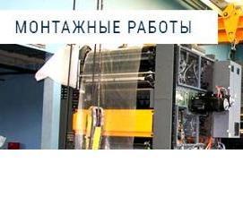 Демонтаж трансформатора - тип 2