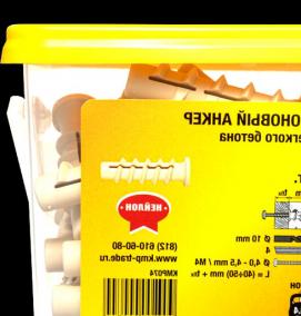 Деревянные анкера - вариант 1