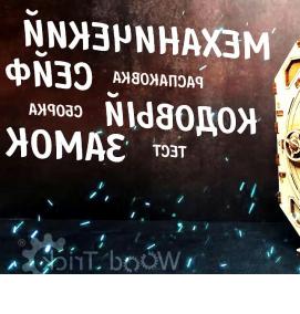 Деревянный сейф - тип 2