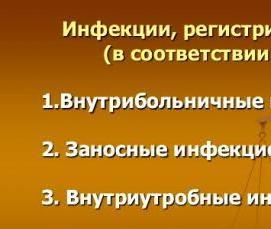 Дезинсекция и дератизация в лпу - тип 3