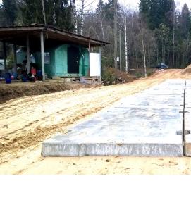 Дорожные плиты - вариант 1