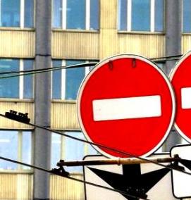 Дорожный знак кирпич - модель 1