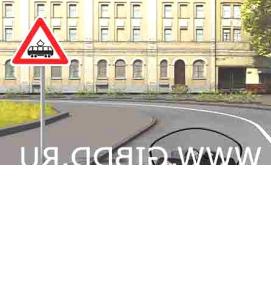 Дорожный знак приближение к перекрестку - тип 3