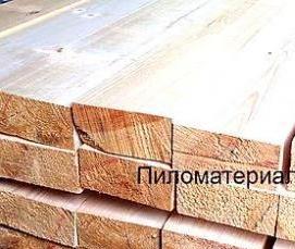 Доска строганная 50х250 мм - тип 4