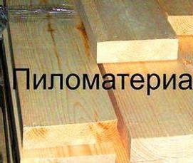 Доска сухая 100х40 мм - модель 2