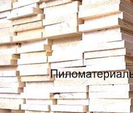 Доска сухая строганная калиброванная - модель 2