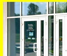 Двери алюминиевые входные двустворчатые - модель 4