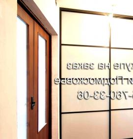 Двери купе в нишу в коридоре - тип 1