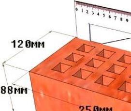 Двойной силикатный кирпич пустотелый - вариант 2
