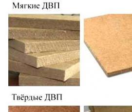 Двп 6 мм - вариант 4