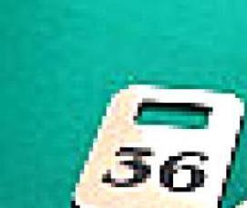 Двп одностороннее - модель 1