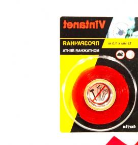 Двусторонняя клейкая лента - вариант 4