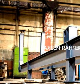 Двутавр 35К2 - вариант 2