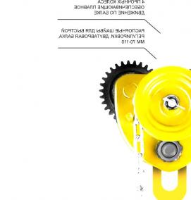 Двутавр под таль - тип 1