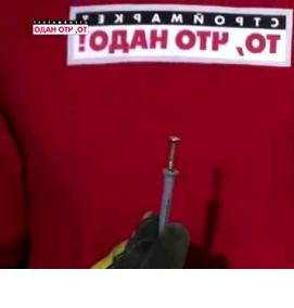 Дюбель-гвоздь 300 мм - модель 4