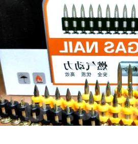 Дюбель-гвоздь для монтажного пистолета - вариант 3