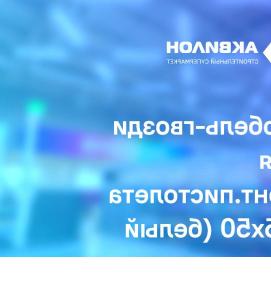 Дюбель-гвоздь для монтажного пистолета - вариант 2