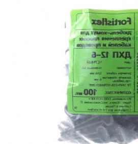 Дюбель 10х260 мм - модель 4