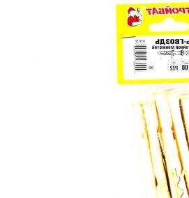 Дюбель потайной - модель 3