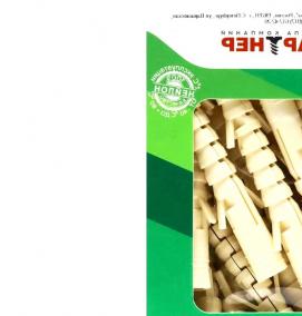 Дюбели распорные полиэтиленовые - модель 3