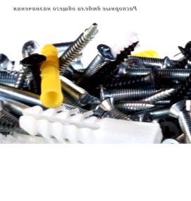 Дюбели распорные полипропиленовые - вариант 2