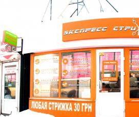 экспресс дезинфекция поверхностей - вариант 4