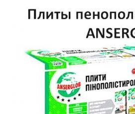 экструдированный пенопласт 100 мм - вариант 1