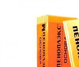 экструдированный пенополистирол 1180х580х50 мм - вариант 3