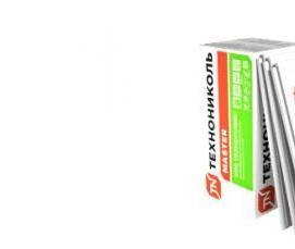 экструдированный пенополистирол 1180х580х50 мм - вариант 2