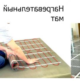 электронный теплый пол - тип 4
