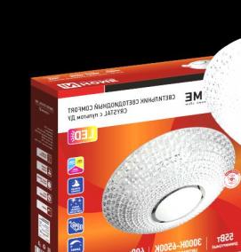 энергосберегающие потолочные светильники - модель 4