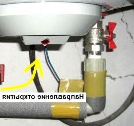 Емкость для бойлера - модель 2