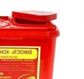 Емкость для дезинфекции отходов класса б - модель 1