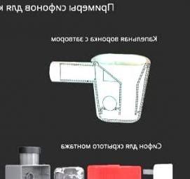 Емкость для конденсата кондиционера - тип 2