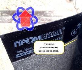 Еврорубероид - вариант 2