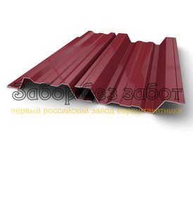 Профиль - вариант 2