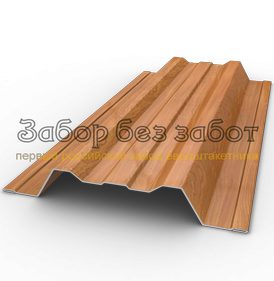 Профиль - тип 1