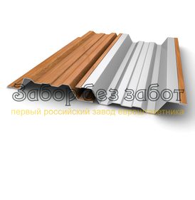 Профиль - вариант 2