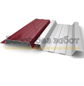 Профиль - вариант 3