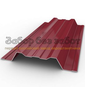 Профиль - тип 3