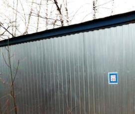 Евровагонка б/у - модель 3