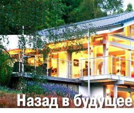 фахверковое остекление - вариант 4