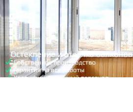 фасадное остекление вторым контуром - модель 4