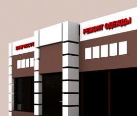 фасадные панели из фиброцемента - тип 3