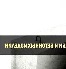 фбс 2 2 4 фундаментный блок - тип 4