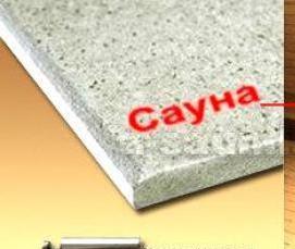 фиброцементная плита огнестойкая - модель 2