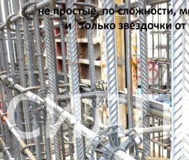 фиксатор арматуры звездочка 40 мм - вариант 4