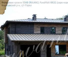 финская фальцевая кровля - тип 4