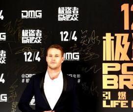 флокированный ковролин - тип 3