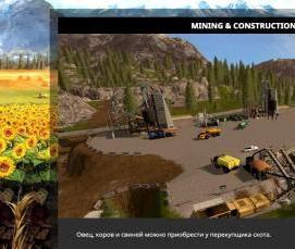 фс 17 щебень - тип 3